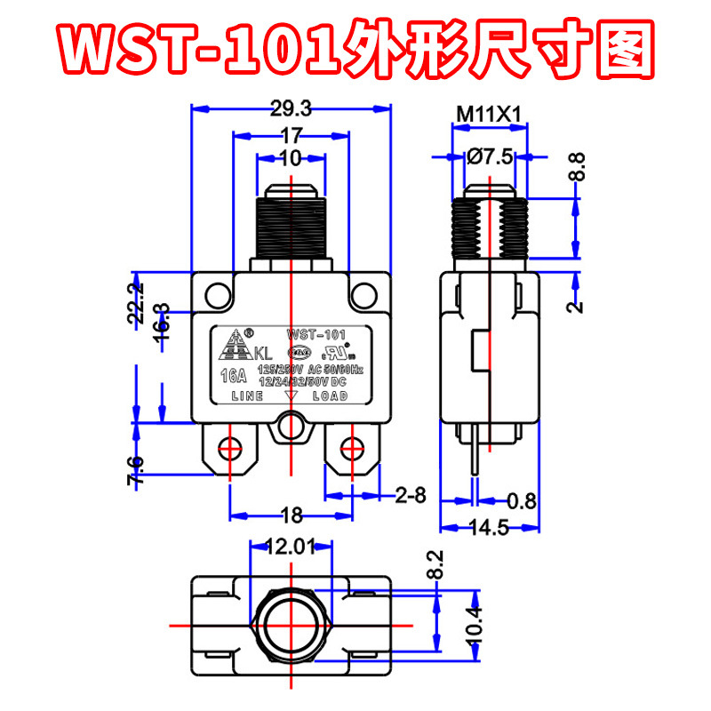 電流過載熱(rè)保護器适用于移動式插座插頭轉換器汽車電動車電瓶車